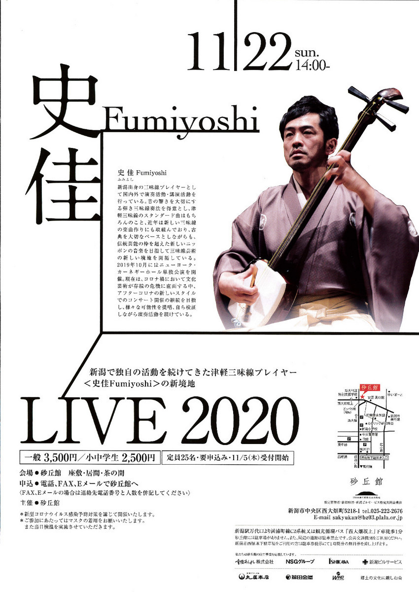 この週末は。11月21日、22日、おっと連休なんだ!23日も。_e0046190_17572335.jpg