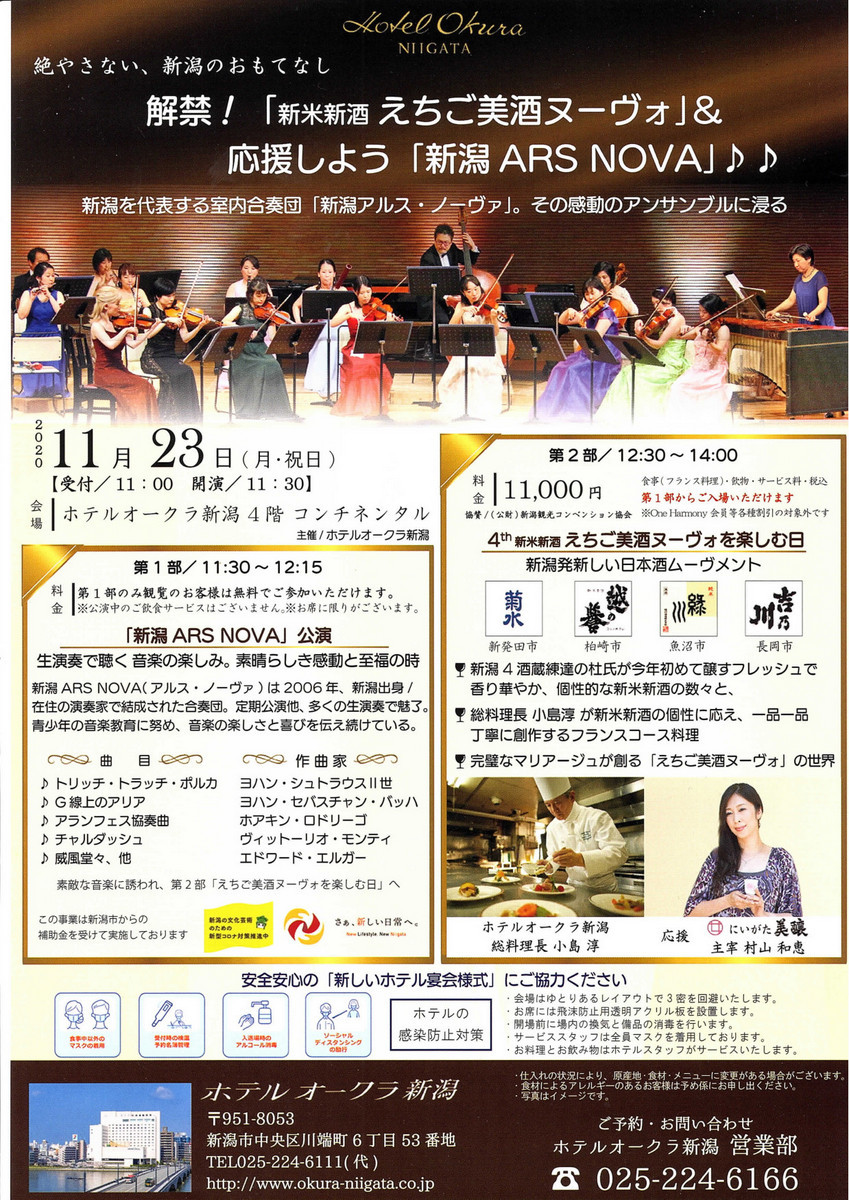 この週末は。11月21日、22日、おっと連休なんだ!23日も。_e0046190_17575277.jpg