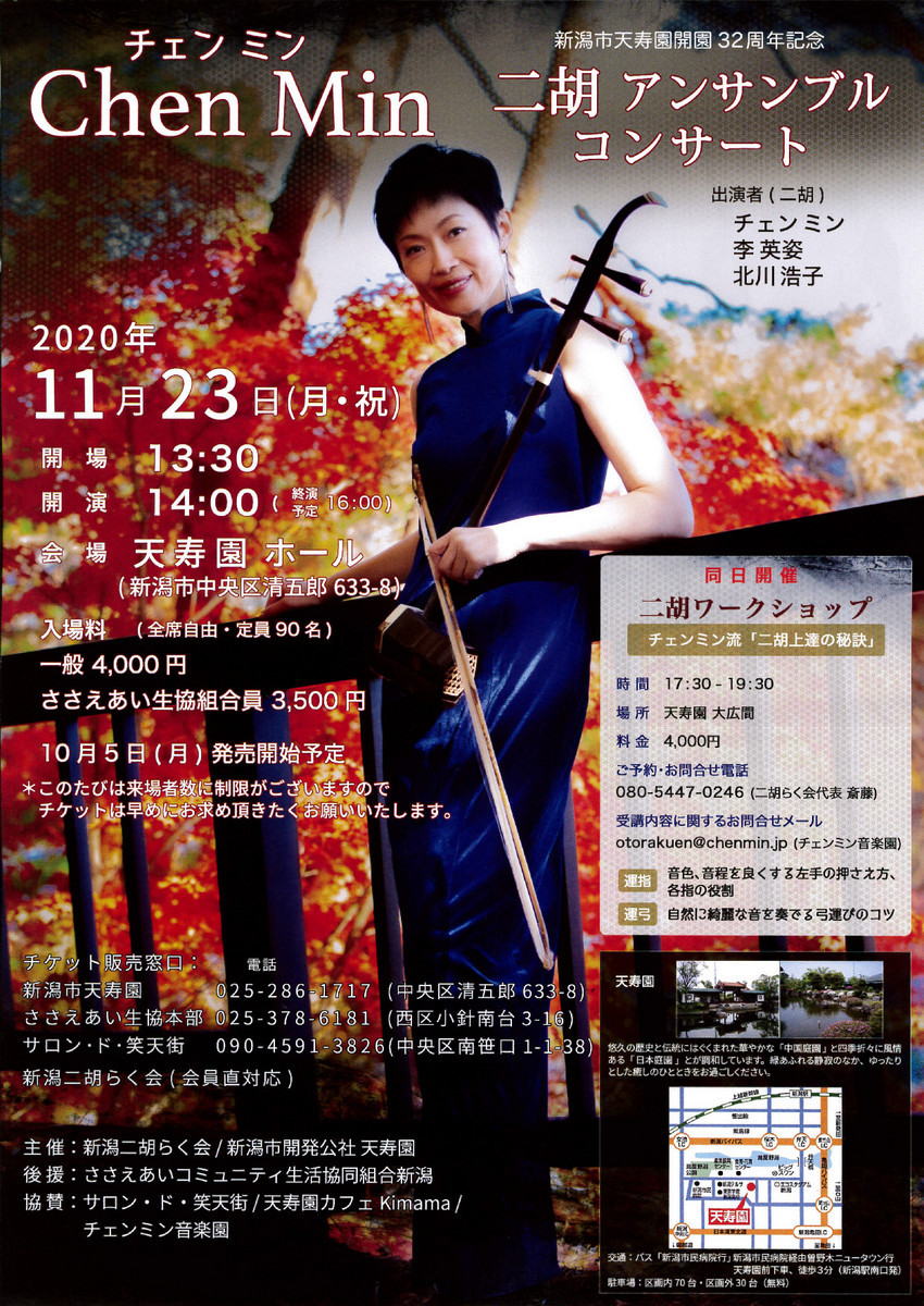 この週末は。11月21日、22日、おっと連休なんだ!23日も。_e0046190_17583934.jpg