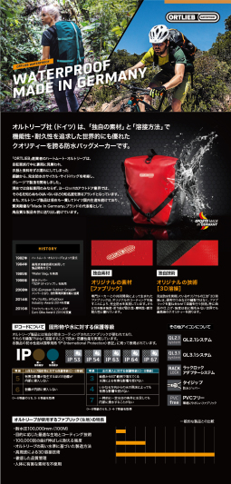 オルトリーブ&リクセンカウル 新作発表&受注会開催!_c0132901_18001644.jpg