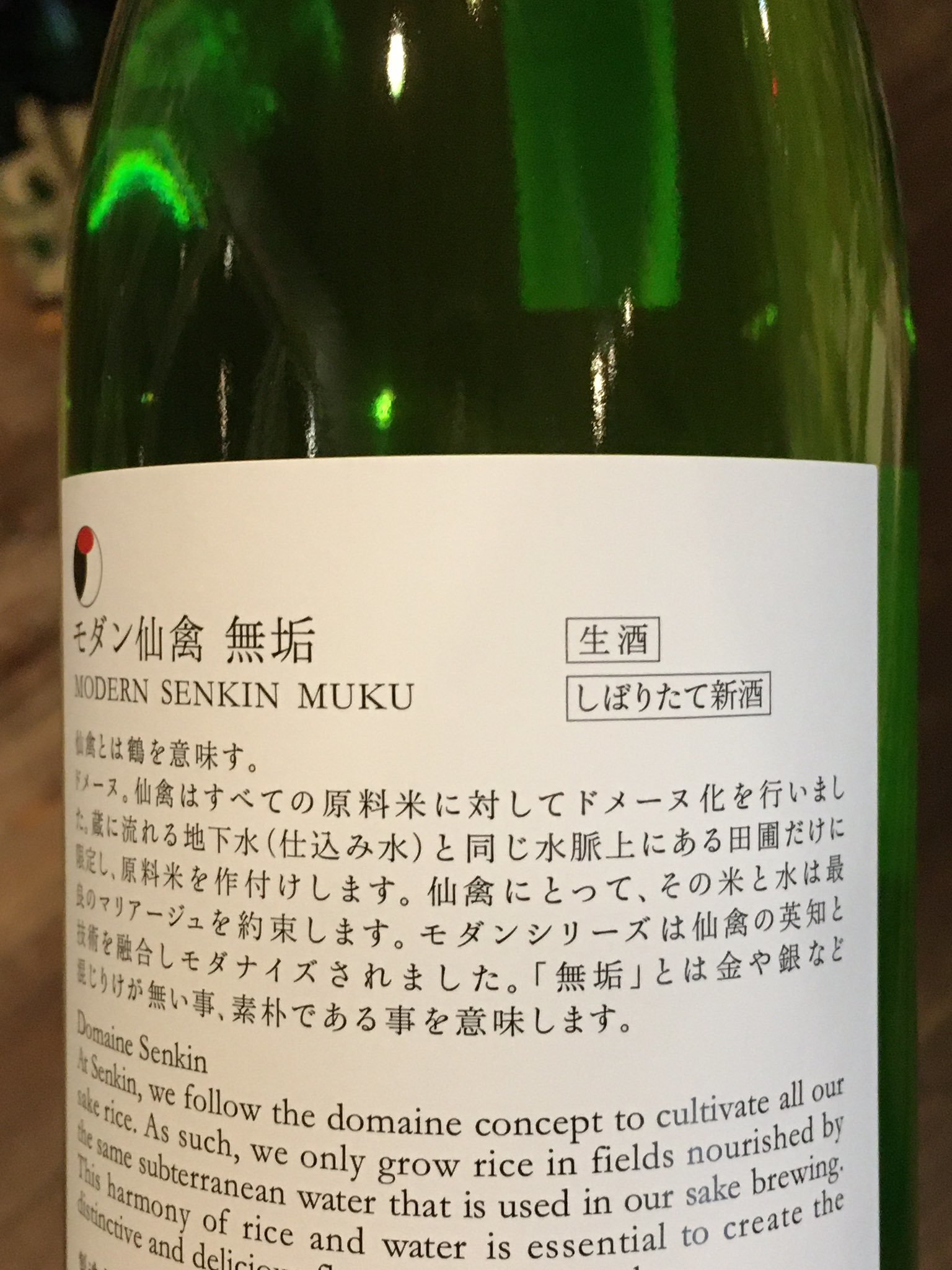 かどや酒店の11月、終了・・・_d0367608_18382615.jpg