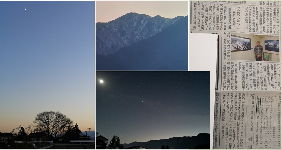 ISS通過_a0212730_18505537.jpg