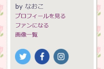 エキサイトブログとSNSの連携とインスタグラムで生徒獲得_f0234936_20172872.jpg