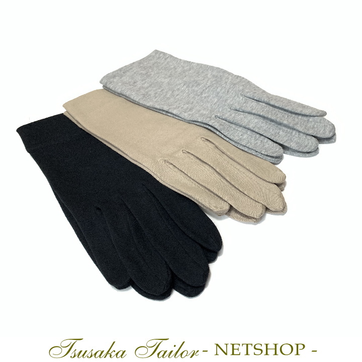 抗菌 抗ウイルス メンズグローブ Netshop オーダースーツ東京 ツサカテーラー 公式ブログ 抗菌 抗ウイルス メンズグローブ Netshop オーダースーツ東京 ツサカテーラー 公式ブログ