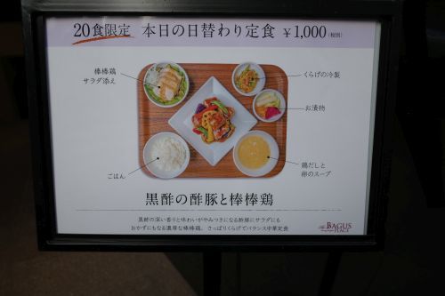 「BAGUS PLACE ・バグースプレイス 」のランチ_e0080345_20211238.jpg