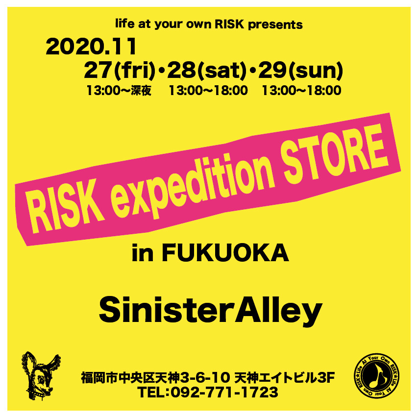 11月 27(金)・28(土)・29(日)「出張RISK in 福岡」(11.22更新)_e0293755_11444615.jpg
