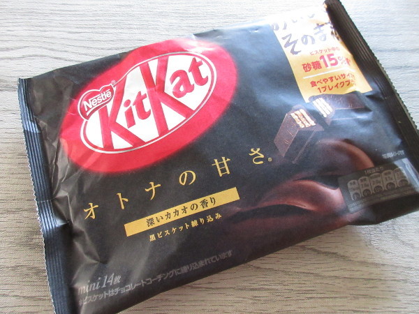 【Nestle】Kit Kat(キットカット)ミニ オトナの甘さ_c0152767_20413746.jpg
