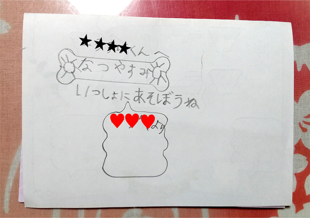 それでいいのか幼稚園児 続 えつをのおかしな日常 それでいいのか幼稚園児 続 えつをのおかしな日常