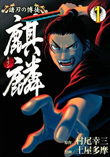 呼吸の準備_e0045587_19481742.jpg