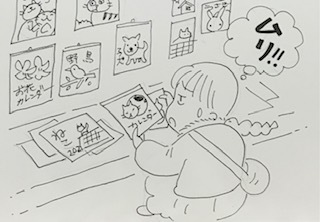 全力で 心の底から決められない 気軽に始めるイラスト 楽しもう