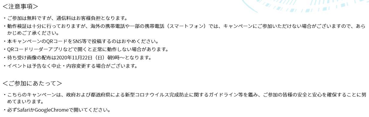 「神様になった日」ｘ山梨市観光協会 舞台探訪キャンペーン開催(公式サイトR021122公表)_e0304702_08233482.jpg