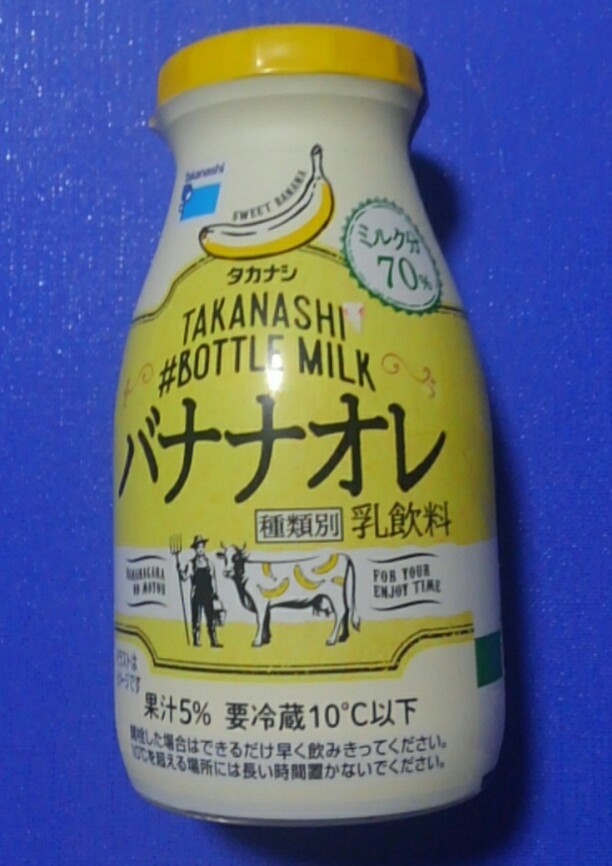 Vol 4190 バナナオレ 鉄道 バス紹介 三岐 近鉄 Etc