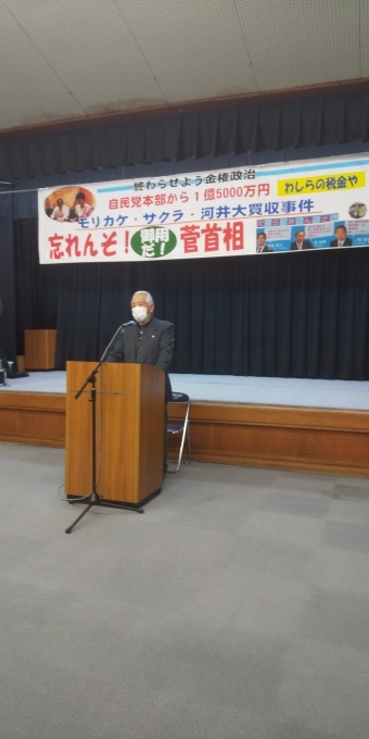 広島3区市民連合・千代田公民館のつどい_e0094315_13350109.jpg