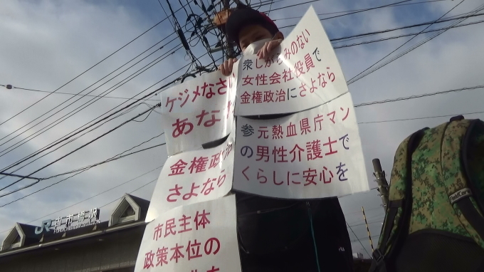 衆院広島3区はライアン真由美参院広島はさとうしゅういち@古市橋駅前&北広島町千代田_e0094315_20460353.jpg