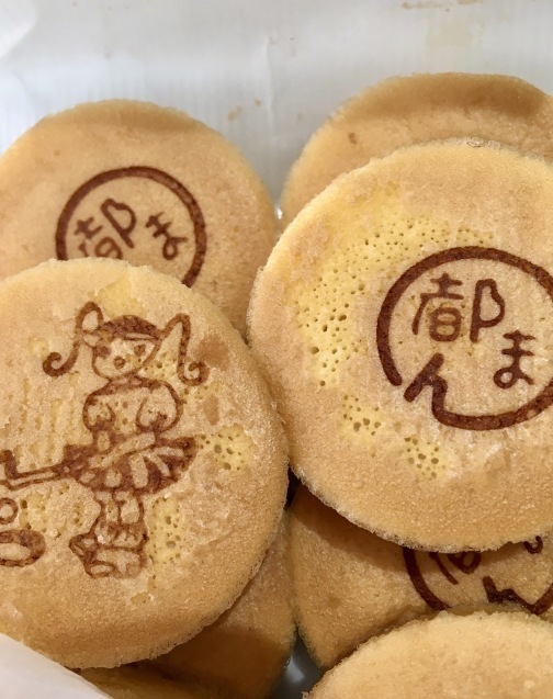 11月22日 八王子のお土産 都まんじゅう ブログ 吉祥寺 欧夢 アンティークとともに 11月22日 八王子のお土産 都まんじゅう ブログ 吉祥寺 欧夢 アンティークとともに
