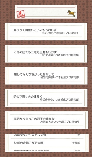 株の儲けはガマン料 俳句ポスト 嚔 かたちゃんのサディスティック投資生活