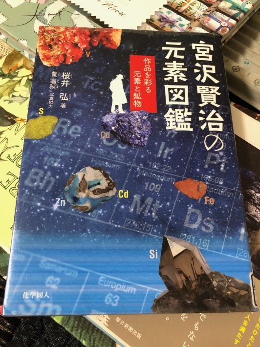 知る_a0395626_22341899.jpeg