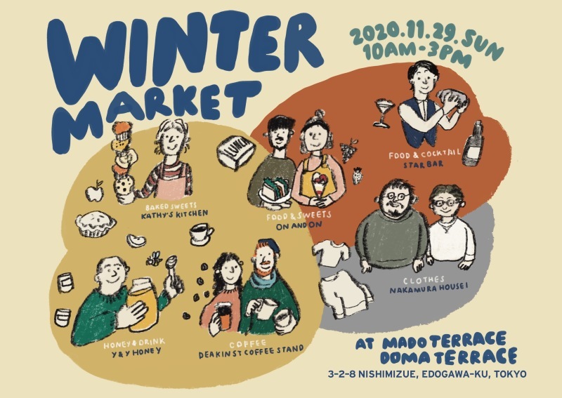 11/29(sun) / Winter Market_b0363827_19412014.jpeg