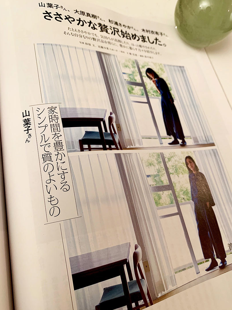 「クウネル」にGRACEがをご紹介いただきました_e0243332_21321500.jpg