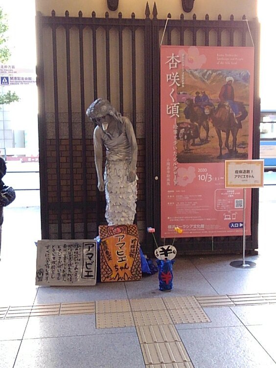 ビーズアートショー2020秋_d0152937_12364610.jpg