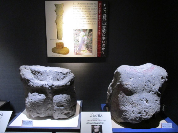 岩戸山歴史資料館・有明海周辺には石の文化が花開いた_a0237545_20521312.jpg