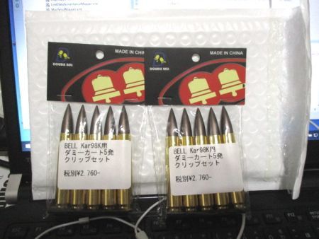 BELL Kar98K用 ダミーカート : Doll`s Houseをやってみた BELL Kar98K用 ダミーカート : Doll`s Houseをやってみた