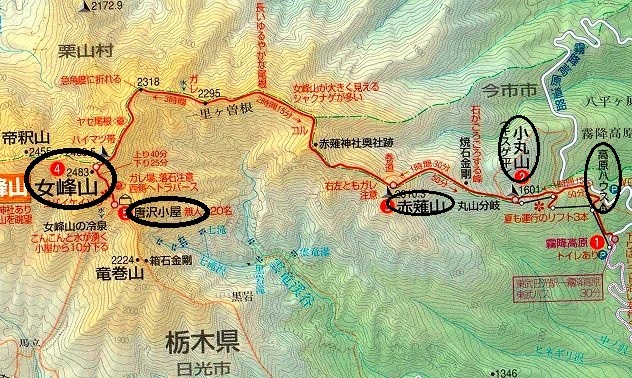 <2020年10月25~26日>同級生2人で挑戦した難関峰「日光・女峰山」登山_c0119160_09345001.jpg
