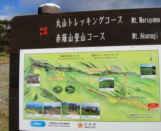 <2020年10月25~26日>同級生2人で挑戦した難関峰「日光・女峰山」登山_c0119160_10334065.jpg