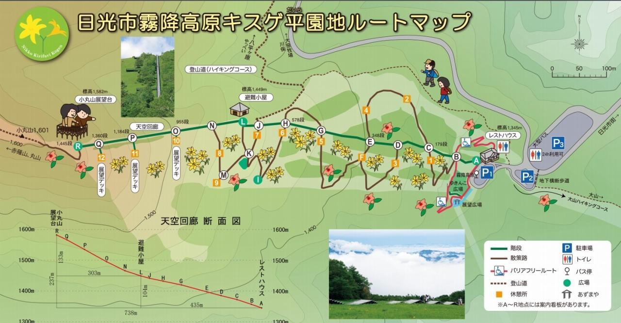 <2020年10月25~26日>同級生2人で挑戦した難関峰「日光・女峰山」登山_c0119160_10360607.jpeg