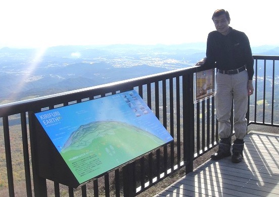 <2020年10月25~26日>同級生2人で挑戦した難関峰「日光・女峰山」登山_c0119160_10440654.jpg