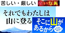 <2020年10月25~26日>同級生2人で挑戦した難関峰「日光・女峰山」登山_c0119160_13150582.png