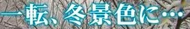 <2020年10月25~26日>同級生2人で挑戦した難関峰「日光・女峰山」登山_c0119160_14134720.jpg