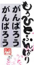 <2020年10月25~26日>同級生2人で挑戦した難関峰「日光・女峰山」登山_c0119160_14392270.png