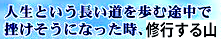 <2020年10月25~26日>同級生2人で挑戦した難関峰「日光・女峰山」登山_c0119160_14403558.png