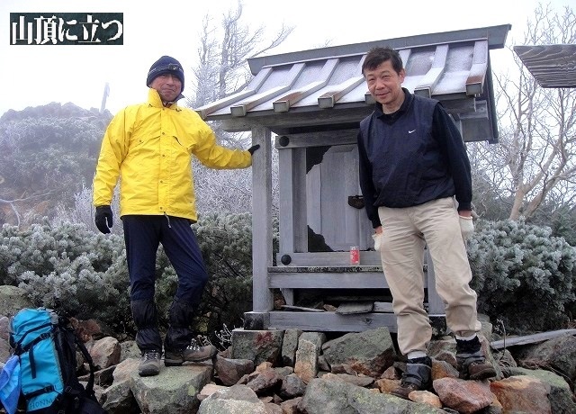 <2020年10月25~26日>同級生2人で挑戦した難関峰「日光・女峰山」登山_c0119160_15561671.jpg