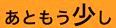 <2020年10月25~26日>同級生2人で挑戦した難関峰「日光・女峰山」登山_c0119160_18392697.jpg