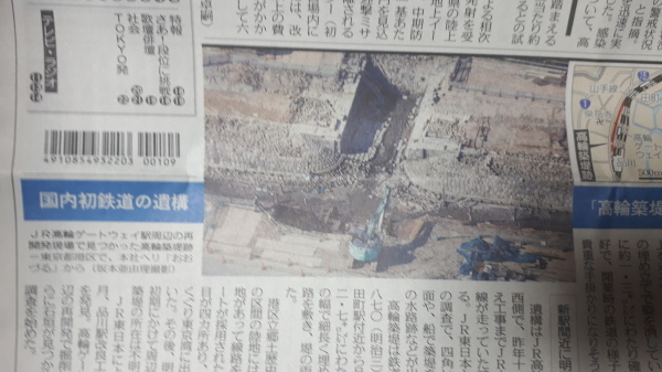 写真追加:港区三田を行くシリーズ(2)「幽霊地蔵」※高輪築堤石積確認、お台場追記、八ツ山橋、鉄路敷設写真、幽霊通った飴屋のあった二本榎・地蔵元位置の芝浜と東海道沿いに海に通された鉄路の浮世絵他を追記_b0116271_16485157.jpg