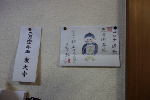 暖かい贈り物・・・!!日々のしあわせ_d0133199_07501055.jpg