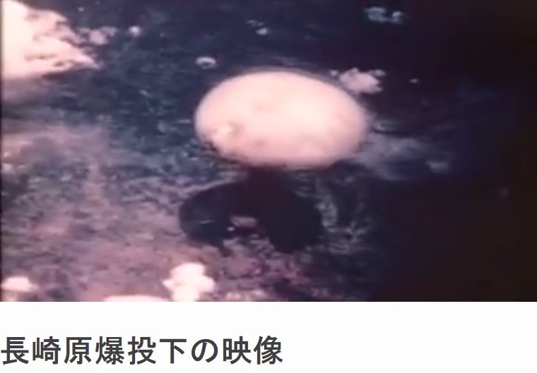【超ド級】天皇による終戦工作の人工地震と世界初の日本製広島原爆地上起爆成功と北朝鮮でのチッソの原爆開発:ジョージア州アトランタ紙の記事と広島の片田舎にあるジョージア出身カーター原爆センター_e0069900_00550841.jpg