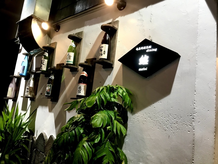 人生初「ヤギ汁」!@ 黒酎ダイニング纏_c0212604_18364041.jpeg