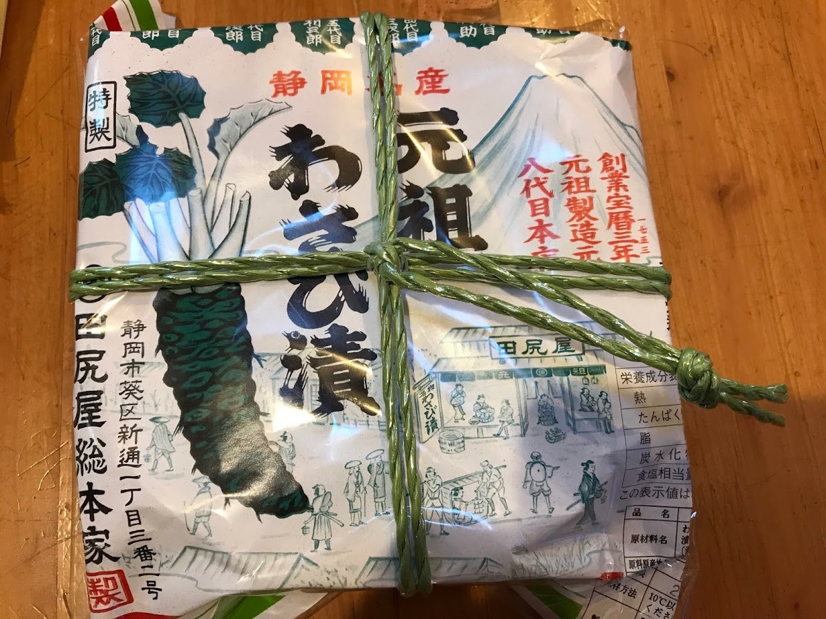 * タンカレージン *_d0317115_19560231.jpg