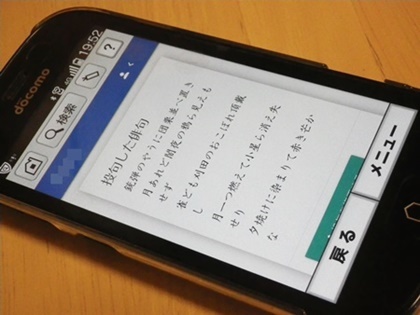 俳句らしくない俳句たち_b0312424_09432245.jpg