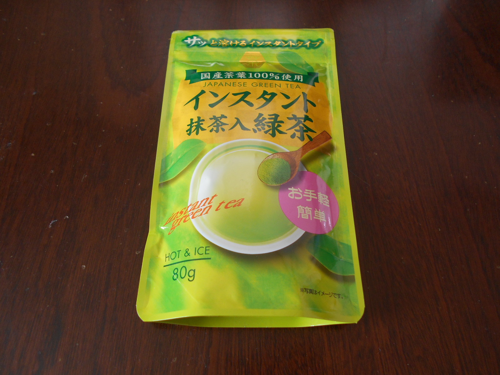 播磨屋茶舗_f0297545_13511244.jpg