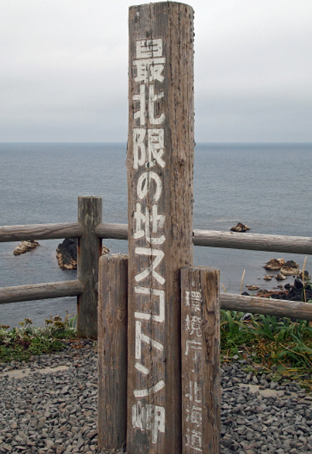 五島列島談義 ~あこがれの五島の島々(1)_f0140054_08370515.jpg