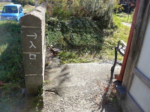 山梨・北杜「キッチンオハナ」へ行く。_f0232060_16160514.jpg