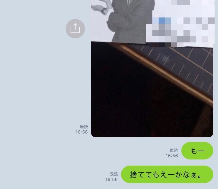 どーでもいいこと_a0198662_22142569.jpg