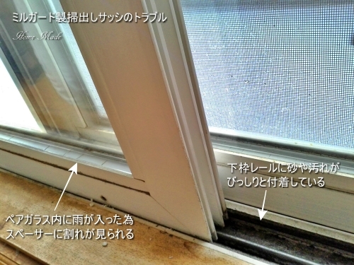 これじゃあ、水は抜けないですよ_c0108065_12241722.jpg