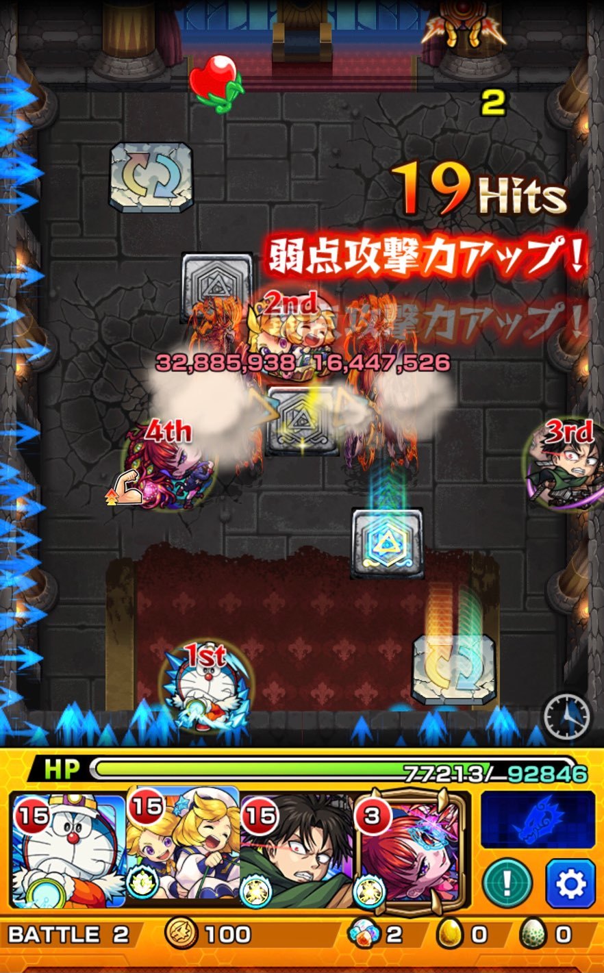 モンスト 七つの大罪コラボ超究極ゼルドリス戦 邂逅 の十戒撃退ミッションクリアと運極目指す ゲームに漫画 時々看護師 モンスト 七つの大罪コラボ超究極ゼルドリス戦 邂逅 の十戒撃退ミッションクリアと運極目指す ゲームに漫画 時々看護師