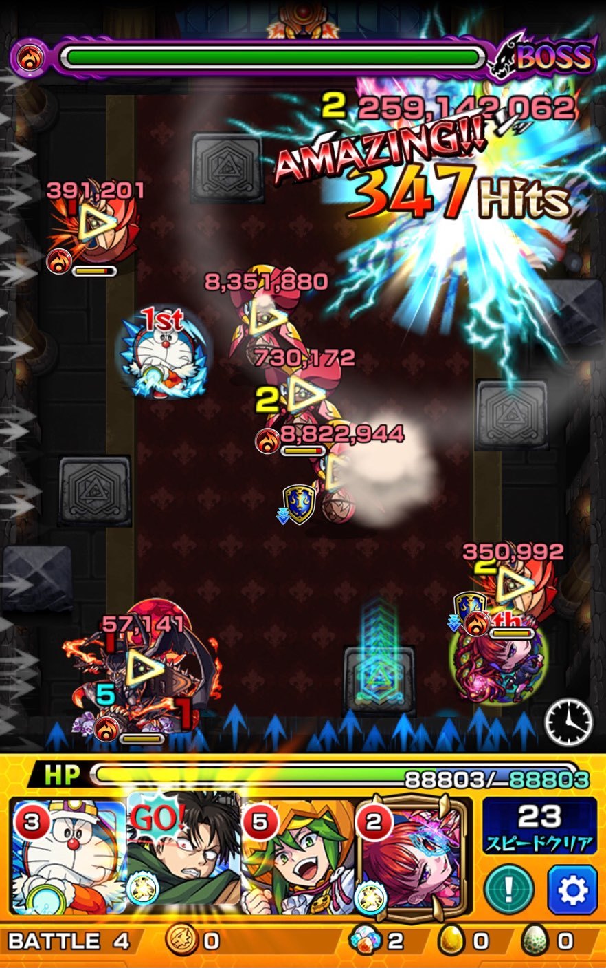 モンスト 七つの大罪コラボ超究極ゼルドリス戦 邂逅 の十戒撃退ミッションクリアと運極目指す ゲームに漫画 時々看護師 モンスト 七つの大罪コラボ超究極ゼルドリス戦 邂逅 の十戒撃退ミッションクリアと運極目指す ゲームに漫画 時々看護師