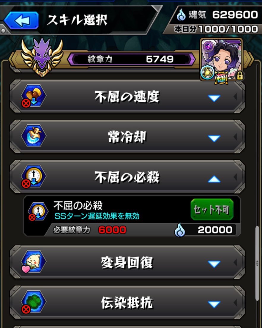 モンスト 七つの大罪コラボ超究極ゼルドリス戦 邂逅 の十戒撃退ミッションクリアと運極目指す ゲームに漫画 時々看護師 モンスト 七つの大罪コラボ超究極ゼルドリス戦 邂逅 の十戒撃退ミッションクリアと運極目指す ゲームに漫画 時々看護師